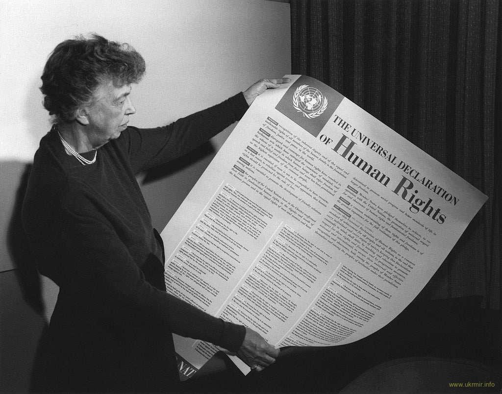 10 грудня 1948 року у Парижі прийнято Загальну декларацію прав людини