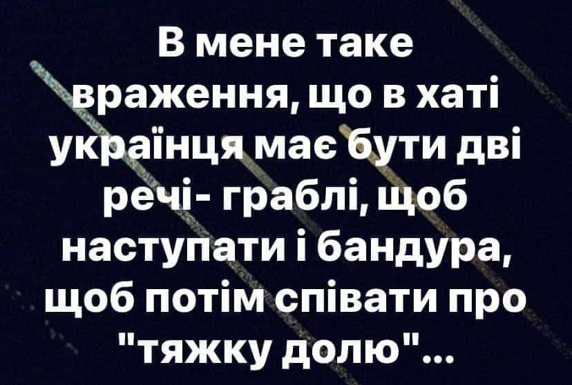 Де в Конституції написано, що чиновники не мають права красти?