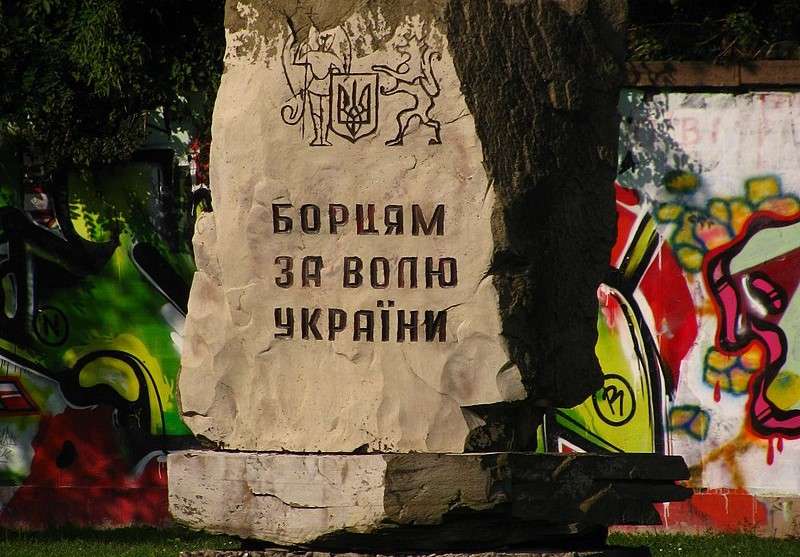Символічна й історично значуща подія - останній бій УПА