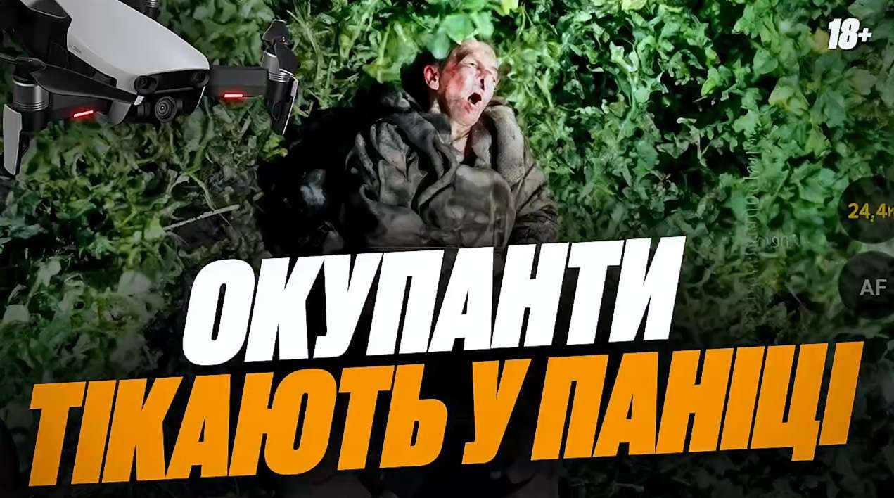 Нищимо окупантів цілодобово