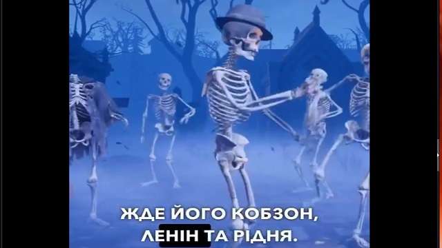 З Новим Роком, Україно!